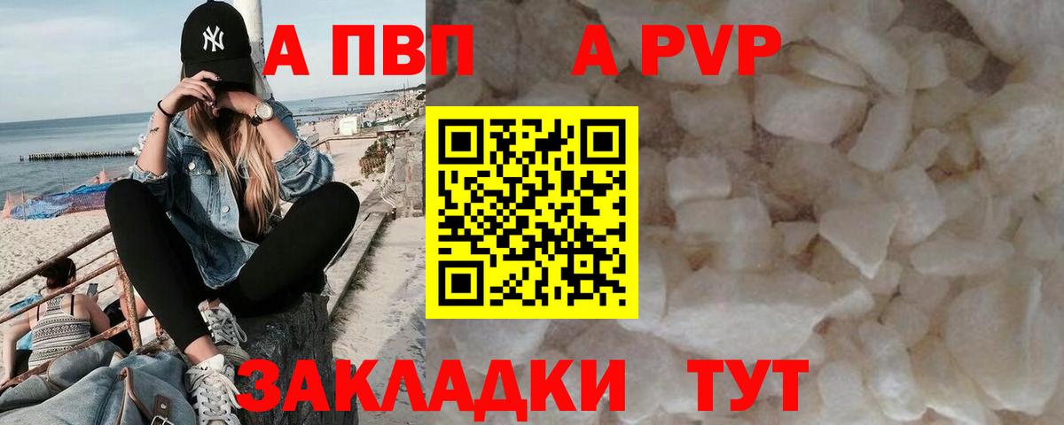 Alfa_PVP СК Мурино