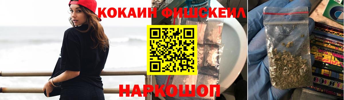 Мурино  COCAIN Columbia  КОКАИН  Кокаин Эквадор  Вход с VPN 