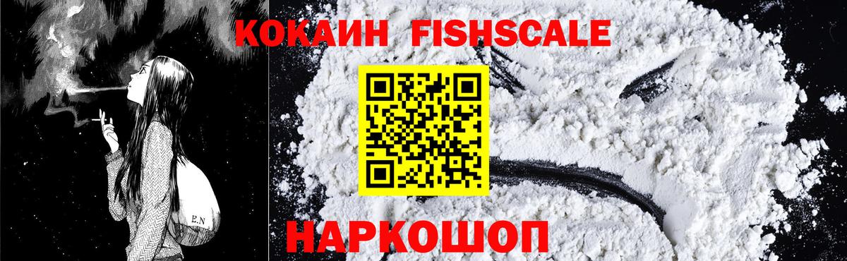 Cocaine Columbia Мурино
