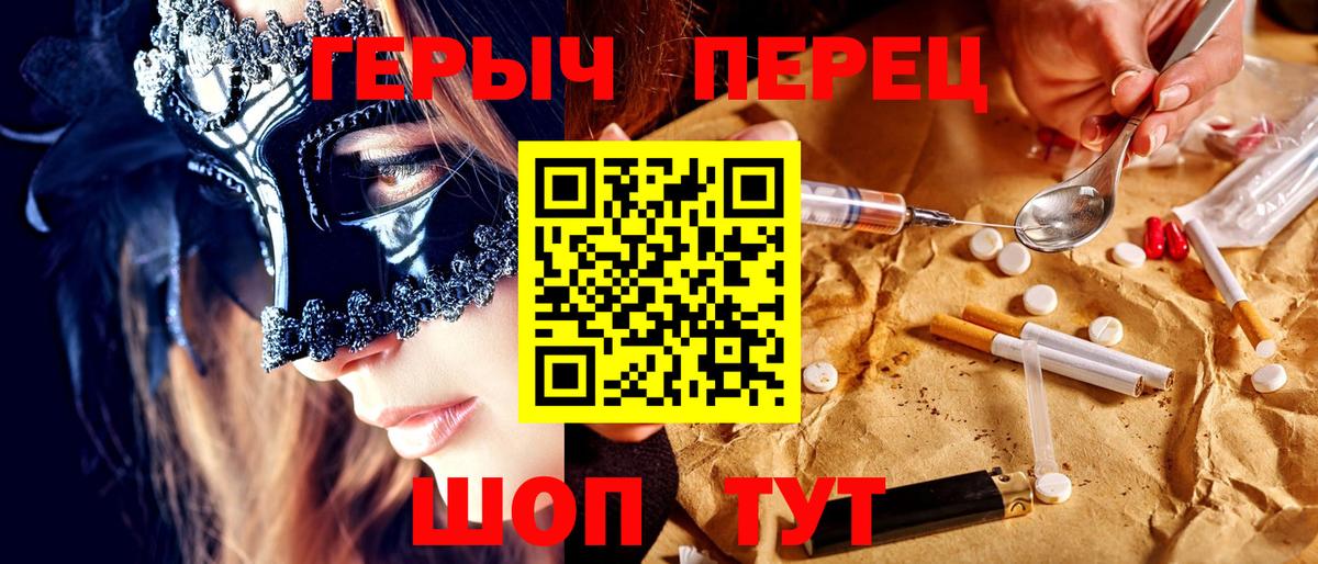 Героин  Героин герыч  Вход с VPN  Мурино 