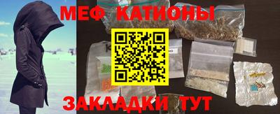 шишки Гагарин