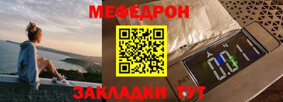 шишки Гагарин