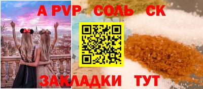 таблы Гатчина