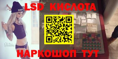 гидропоника Гай