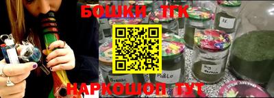 шишки Гагарин