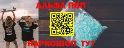 шишки Гагарин