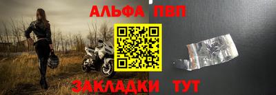 таблы Гатчина