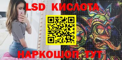 гидропоника Гай