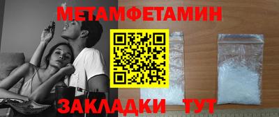 шишки Гагарин