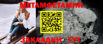 таблы Гатчина