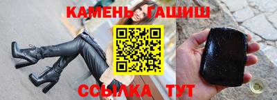 таблы Гатчина