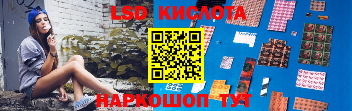 Мурино  LSD-25 экстази ecstasy  LSD-25 экстази ecstasy  LSD-25 экстази  Вход с VPN 