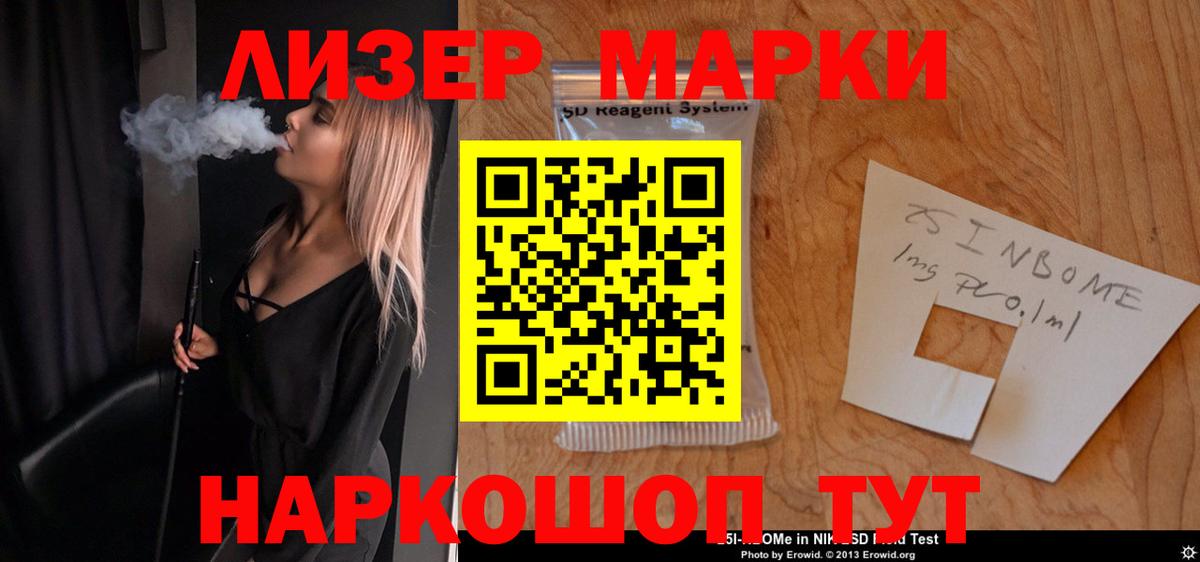 Лсд 25 экстази кислота Мурино