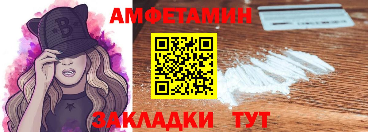 Мурино  МЕТАМФЕТАМИН Декстрометамфетамин 99.9%  МЕТАМФЕТАМИН Декстрометамфетамин 99.9%  Вход с VPN 