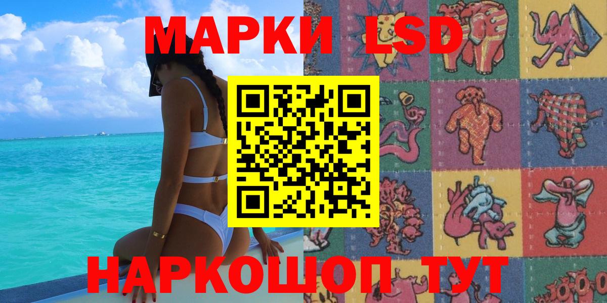 Мурино  Наркотические марки  Вход с VPN  Марки N-bome 1500мкг 