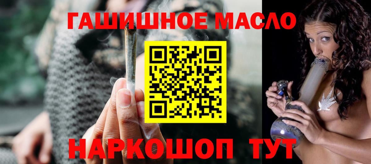 Дистиллят ТГК жижа  Вход с VPN  Мурино 